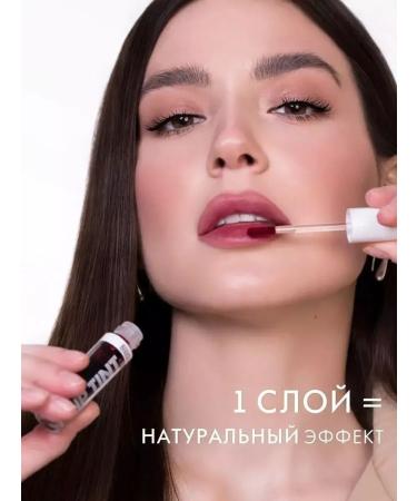 LUXVISAGE Tint for lipstick lipstick 06 toffee 2pcs - Buy Online on GoSupps.com
