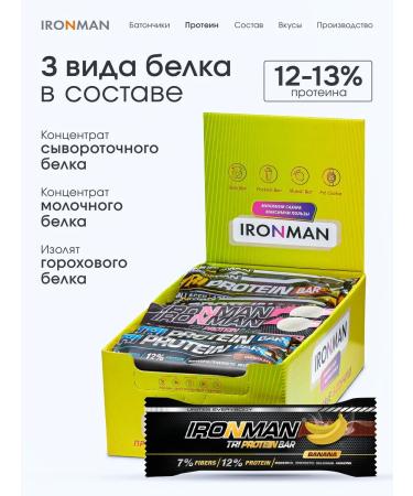 IronMan Protein bars Tri Protein bar 24 pcs 4 tastes - Buy Online on GoSupps.com