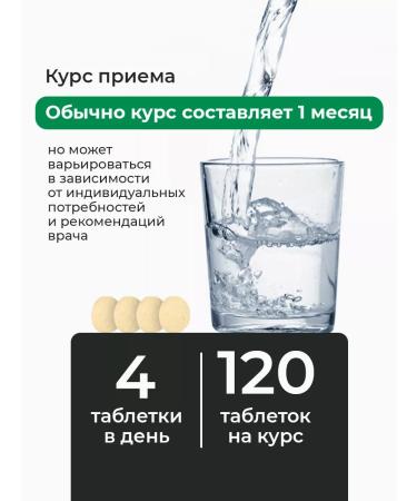 Em-Center Um kurung probiotic for the intestines tablet - Buy Online on GoSupps.com