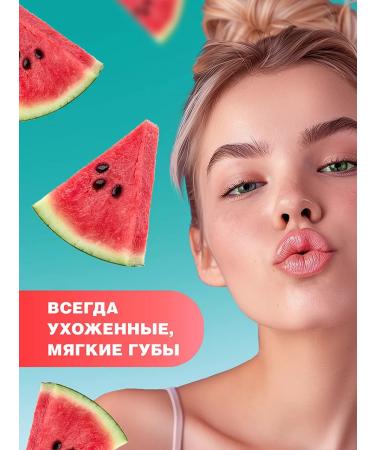Beauty Bomb Lip balm hygienic lipstick 03 watermelon - Buy Online on GoSupps.com