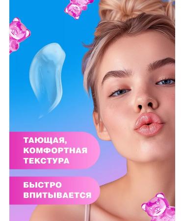 Beauty Bomb Lip balm transparent nutrient in a tube - Buy Online on GoSupps.com