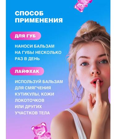 Beauty Bomb Lip balm transparent nutrient in a tube - Buy Online on GoSupps.com