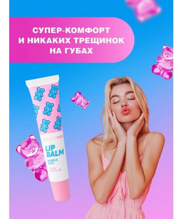 Beauty Bomb Lip balm transparent nutrient in a tube - Buy Online on GoSupps.com