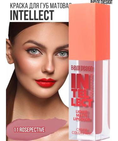 Belor Design Lipstick Intellect Liquid matte tone 11