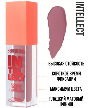 Belor Design Lipstick Intellect Liquid matte tone 11 - Buy Online on GoSupps.com