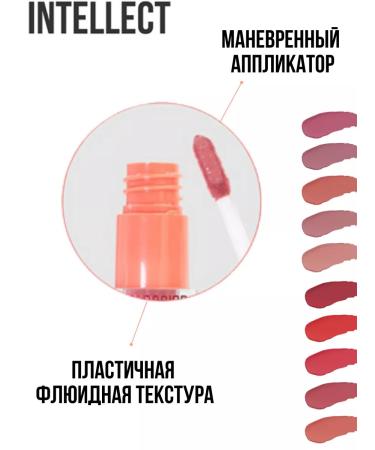 Belor Design Lipstick Intellect Liquid matte tone 11 - Buy Online on GoSupps.com