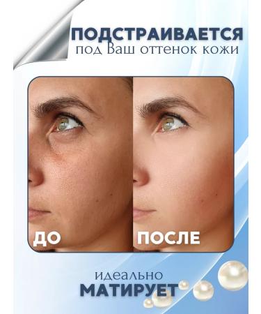 Mirali Moisturizing powder for the face - Buy Online on GoSupps.com