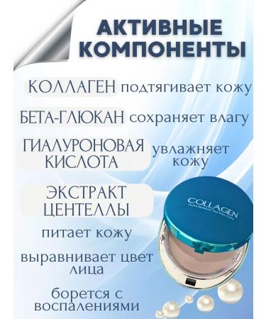 Mirali Moisturizing powder for the face - Buy Online on GoSupps.com