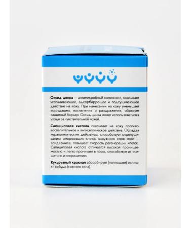 YMM Paste Salicylovo zinc from acne and acne - Buy Online on GoSupps.com