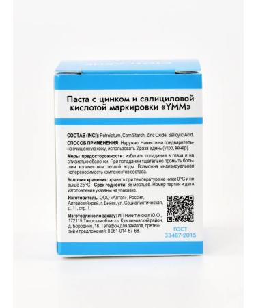 YMM Paste Salicylovo zinc from acne and acne - Buy Online on GoSupps.com