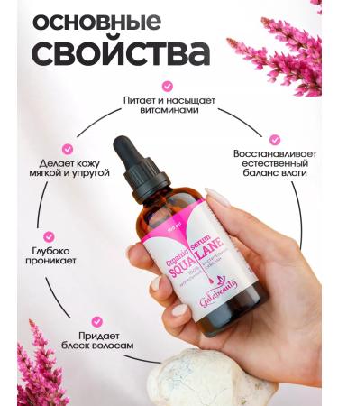 Galabeauty Facial serum olive olive 100 ml - Buy Online on GoSupps.com