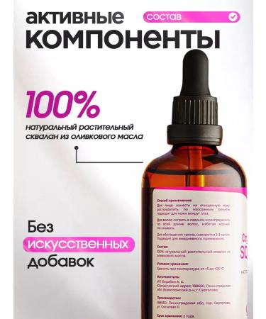 Galabeauty Facial serum olive olive 100 ml - Buy Online on GoSupps.com