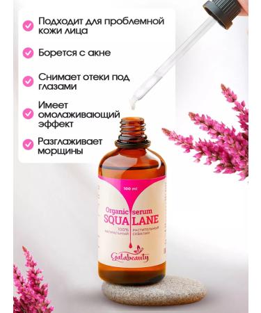 Galabeauty Facial serum olive olive 100 ml - Buy Online on GoSupps.com