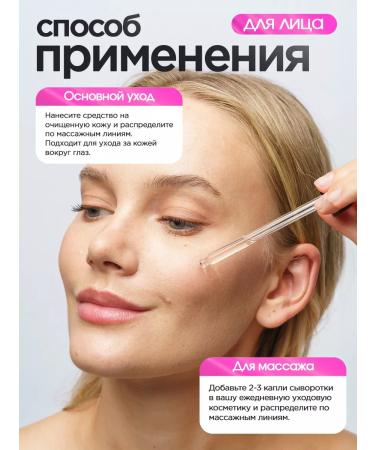 Galabeauty Facial serum olive olive 100 ml - Buy Online on GoSupps.com