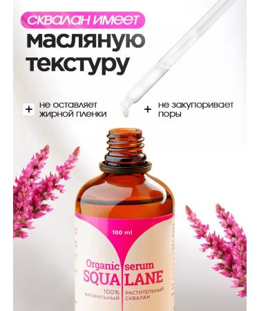 Galabeauty Facial serum olive olive 100 ml - Buy Online on GoSupps.com