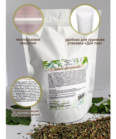 Vyatka Gifts of Nature Herbal tea "refreshing" 100 g - Buy Online on GoSupps.com