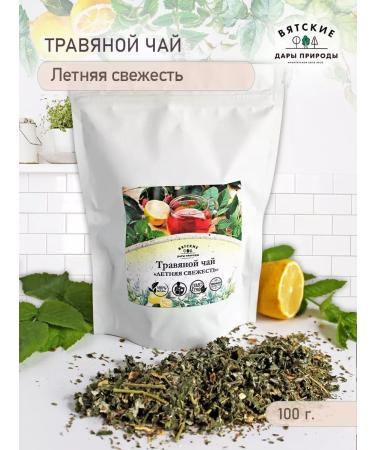 Vyatka Gifts of Nature Herbal tea "Summer freshness" 100 grams