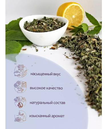 Vyatka Gifts of Nature Herbal tea "Summer freshness" 100 grams - Buy Online on GoSupps.com