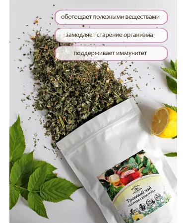 Vyatka Gifts of Nature Herbal tea "Summer freshness" 100 grams - Buy Online on GoSupps.com
