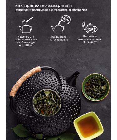 Vyatka Gifts of Nature Herbal tea "Summer freshness" 100 grams - Buy Online on GoSupps.com