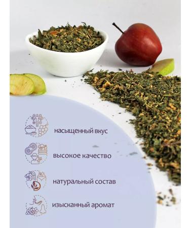 Vyatka Gifts of Nature Herbal tea "Apple pie" 100 g - Buy Online on GoSupps.com