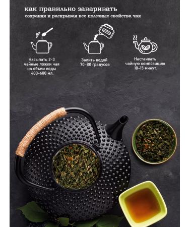 Vyatka Gifts of Nature Herbal tea "Apple pie" 100 g - Buy Online on GoSupps.com