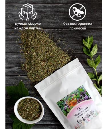 Vyatka Gifts of Nature Herbal tea "Summer Herbs" 100 g - Buy Online on GoSupps.com