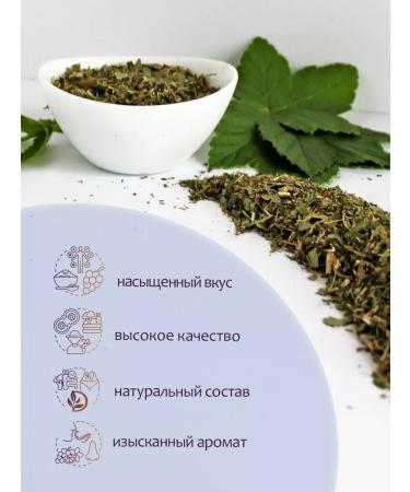 Vyatka Gifts of Nature Herbal tea "Summer Herbs" 100 g - Buy Online on GoSupps.com