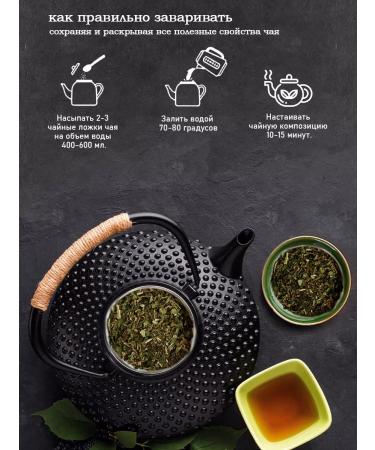 Vyatka Gifts of Nature Herbal tea "Summer Herbs" 100 g - Buy Online on GoSupps.com