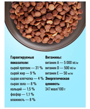 ECATS Dry food for sterilized cats with a turkey 10 kg - Buy Online on GoSupps.com