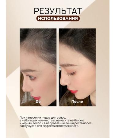 PrettyGirl Hair and eyebrow pencil masking 01 - Buy Online on GoSupps.com