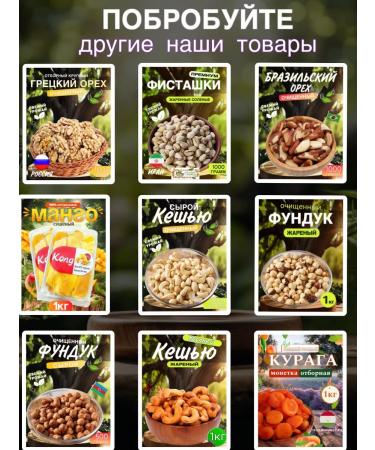 EASTERN HARVEST Pistachios fried salted 1 kg - Buy Online on GoSupps.com