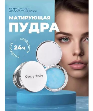 Makeup cosmetics Facial powder matting blue