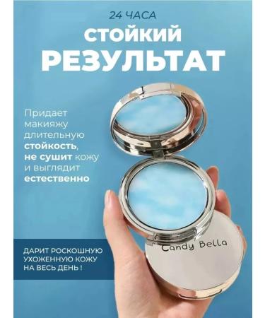 Makeup cosmetics Facial powder matting blue - Buy Online on GoSupps.com