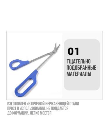 ALBA Store Manic -pedicure scissors for the elderly 21 cm - Buy Online on GoSupps.com
