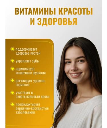 VitaScience Calcium Helat Bad 60 tablets - Buy Online on GoSupps.com