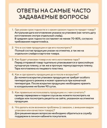 Tamaki Set of sauces 2 pcs walnut and sweet chili 470 ml - Buy Online on GoSupps.com