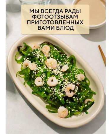 Tamaki Set of sauces 2 pcs walnut and sweet chili 470 ml - Buy Online on GoSupps.com