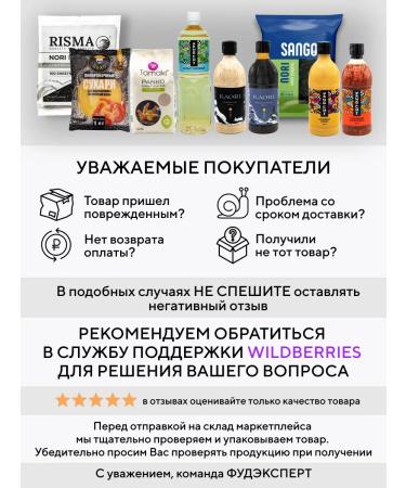 Tamaki Set of sauces 2 pcs walnut and sweet chili 470 ml - Buy Online on GoSupps.com