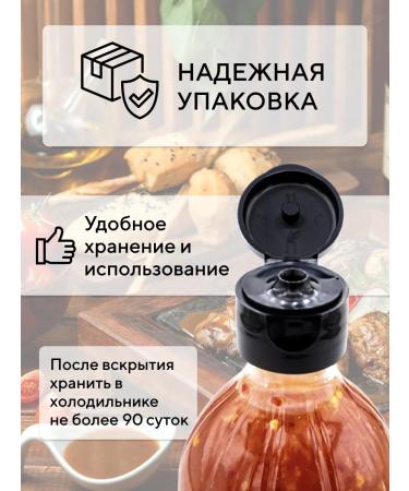 Tamaki Set of sauces 2 pcs walnut and sweet chili 470 ml - Buy Online on GoSupps.com