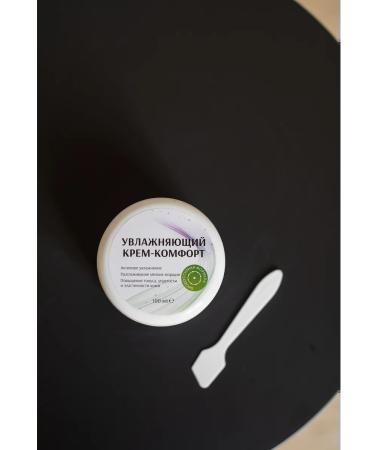 Phytobiom Moisturizing face cream from wrinkles nourishes the skin - Buy Online on GoSupps.com