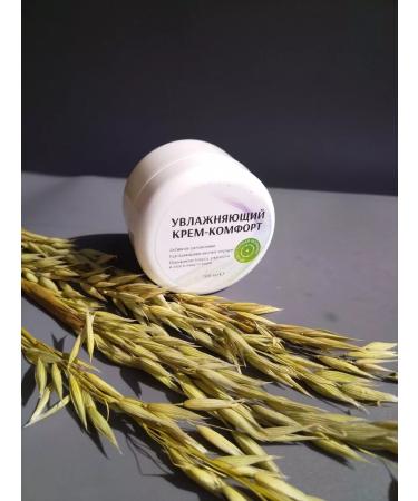 Phytobiom Moisturizing face cream from wrinkles nourishes the skin - Buy Online on GoSupps.com