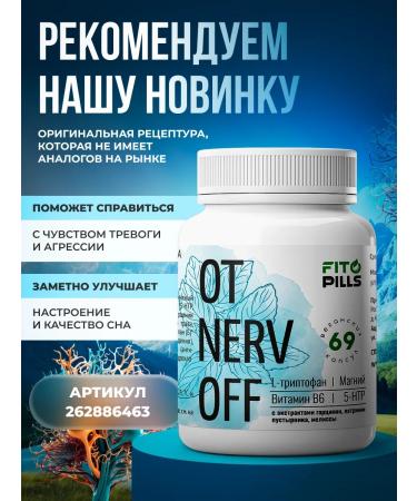 Phytoscience Osteoraise for joints and ligaments glucosamine chondroitin MSM - Buy Online on GoSupps.com