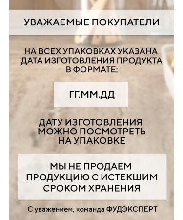 Tamaki Set of sauces 2 pcs Orekhovy and spacy 470 ml - Buy Online on GoSupps.com