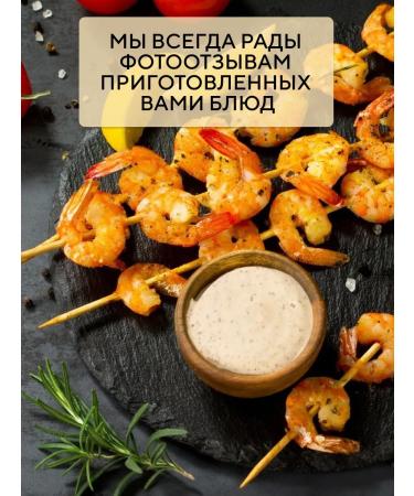 Tamaki Set of sauces 2 pcs Orekhovy and spacy 470 ml - Buy Online on GoSupps.com