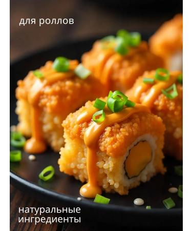 Tamaki Set of sauces 2 pcs Orekhovy and spacy 470 ml - Buy Online on GoSupps.com