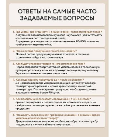 Tamaki Set of sauces 2 pcs Orekhovy and spacy 470 ml - Buy Online on GoSupps.com