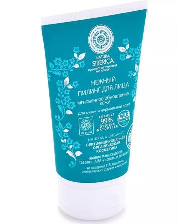 Natura Siberica Tender Piling for Faces 150 ml - Buy Online on GoSupps.com