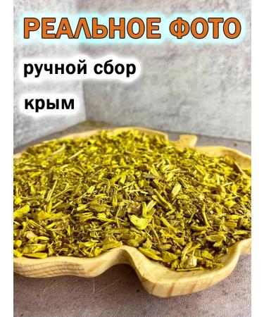 Tree of Love Barberis root - Buy Online on GoSupps.com