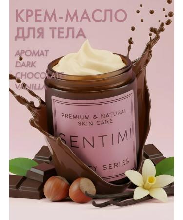 SENTIMI Batter Batter Cream Dark Chocolate and Vanilla